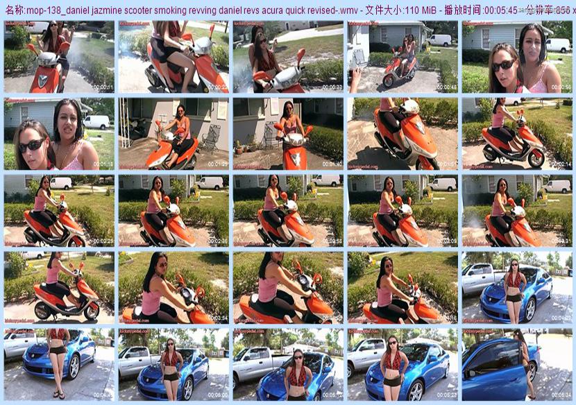 mop-138_daniel jazmine scooter smoking revving daniel revs acura quick revised